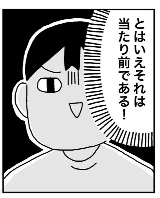 「無職になって1年が過ぎ、人間関係も変わり始めています」07