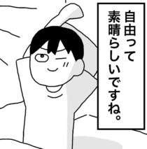 【無職最高】会社を辞めて1年半「どうすれば働かずに生きられるの？」好きなことをして生きる【作者に聞く】