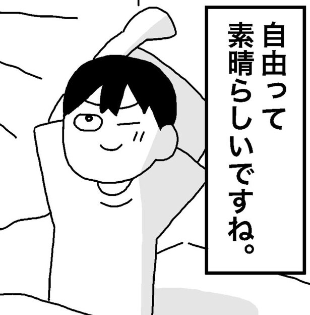 【無職最高】会社を辞めて1年半「どうすれば働かずに生きられるの？」好きなことをして生きる【作者に聞く】