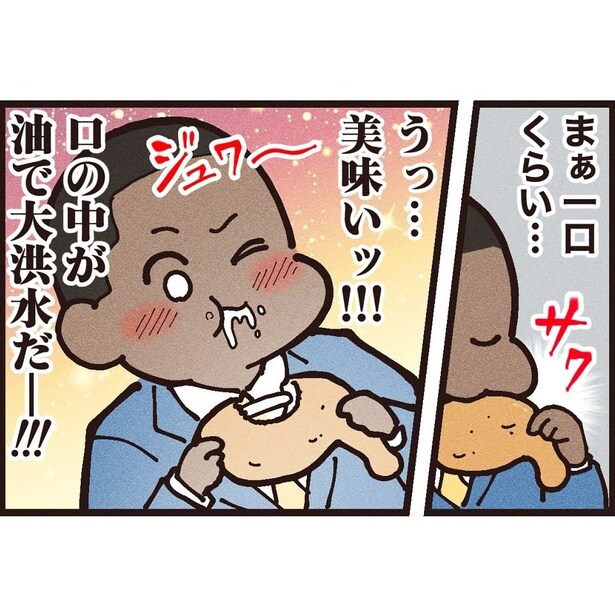 グリーンブック3