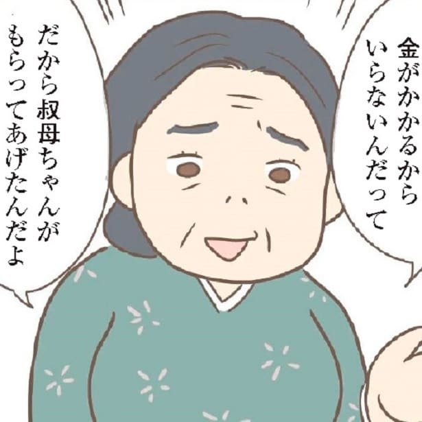「大飯食らいで金がかかるからいらない」養子に出された理由を聞いて傷ついた少女はさらに過酷な状況に追いやられ…【作者インタビューも】