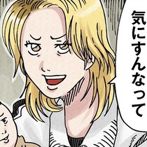 夫と義母に絶望し家を出た妻。実家にも帰れず途方に暮れていた彼女を救ったのは…!?【作者インタビューも】