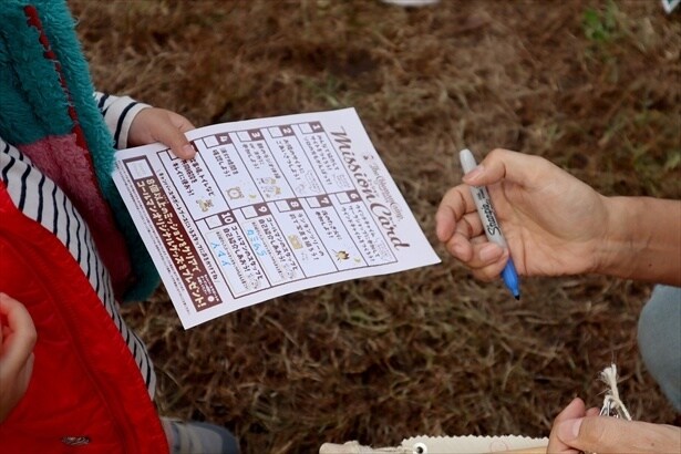 コンプリートすると景品がもらえるミッションも実施