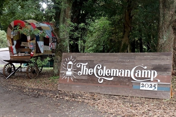 アウトドアメーカー主催のキャンプイベントの魅力とは？キャンプ未経験者がコールマンの「The Coleman Camp 2025」に行ってみた