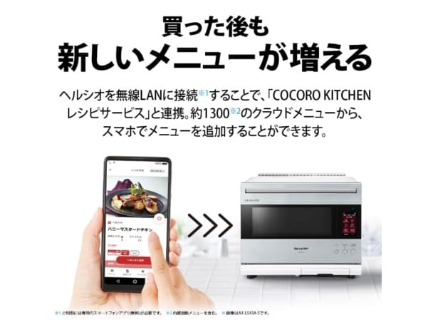 スクリーンショット 2025-11-20 084157