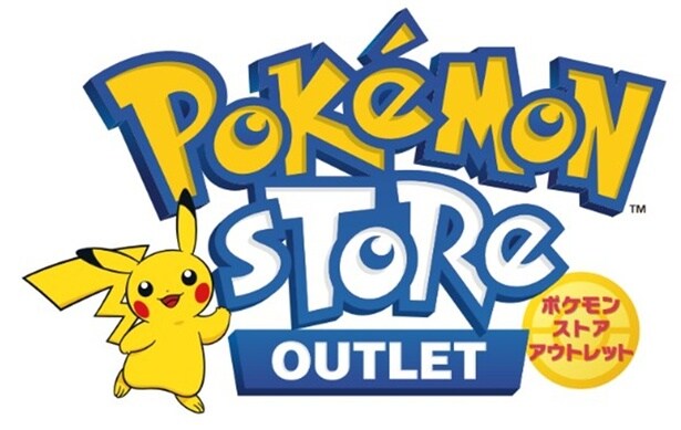 ポケモンストア アウトレット 木更津店は10時～20時まで営業