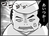 客に暴言を吐き、口コミ炎上は部下のせい！不整脈、血尿、胃痛…「仕事は楽しい」と思い込んでいた私の体が悲鳴を上げた理由【作者に聞く】