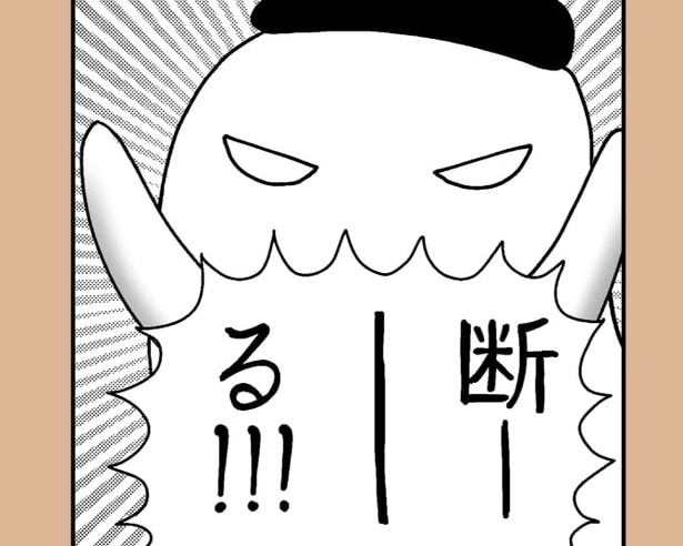 漫画家はアニメ化を反対。間髪入れずに断った！