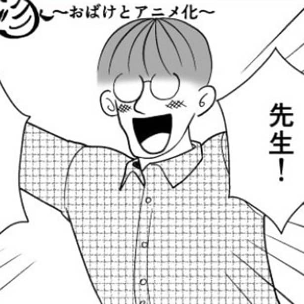 「アニメ化ですよ！」「断る!!」売れっ子漫画家が即答でオファーを蹴った“ありえない理由”【作者に聞く】