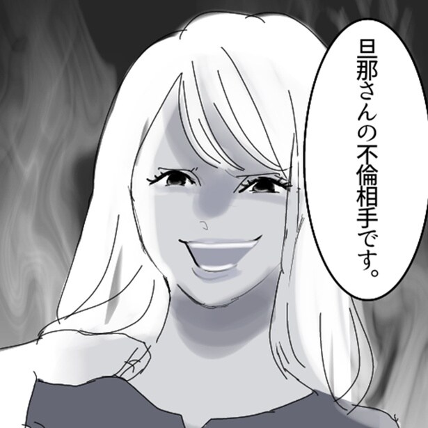 自宅にやって来た夫の不倫相手