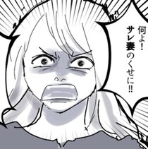 「はじめまして、旦那さんの不倫相手です」ドアを開けたら「夫の元カノ」が立っていた→妊娠中の妻を襲った修羅場【作者に聞く】