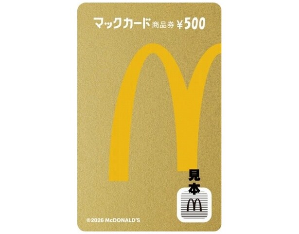 10個に1個の確立は高いのか！？入っていたらラッキー