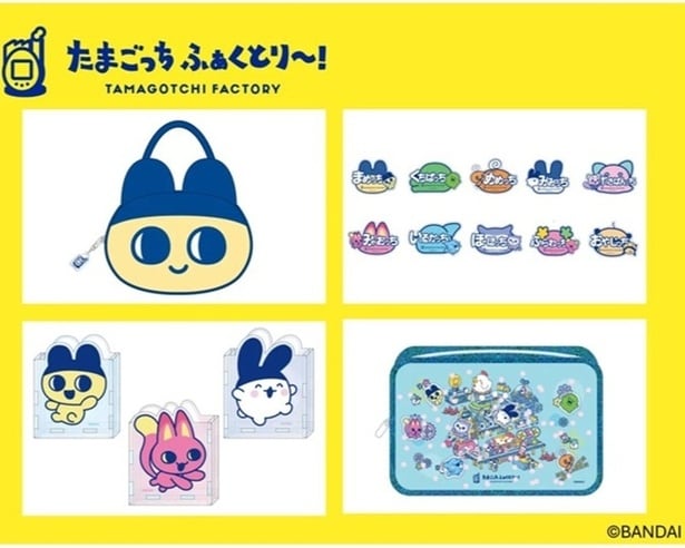 たまごっち ふぁくとり〜！おかおがたハンドバッグ まめっち/4400円(左上)、【トレーディング】たまごっち ふぁくとり〜！アクリルおなまえバッジ(全10種)/880円(右上)、たまごっち ふぁくとり〜！アクリルペン立て(3種)/各1760円(左下)、たまごっち ふぁくとり〜！シャカシャカポーチ/3080円(右下)