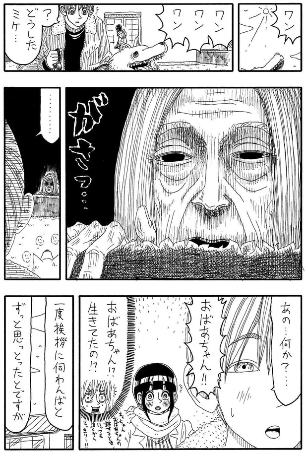 「大好きなおばあちゃん」C