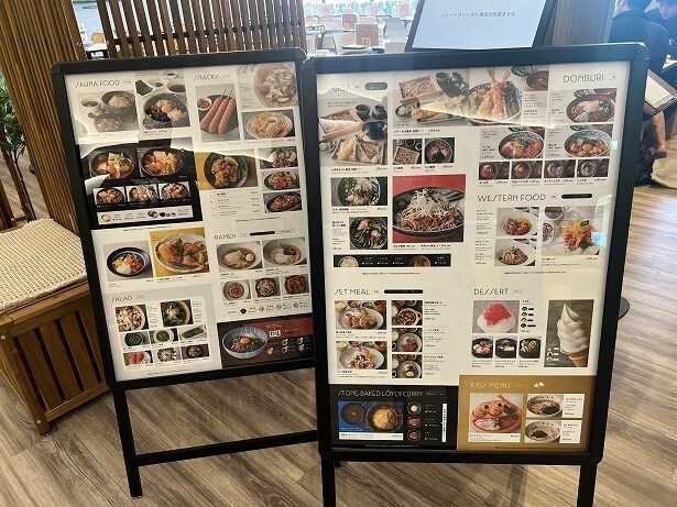 メニューも豊富でその日の気分でいろいろ楽しめる