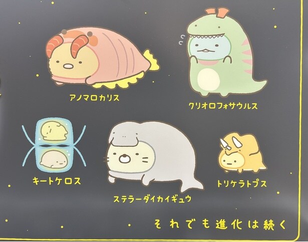 店頭のコラボイラストには「それでも進化は続く」という今回の大絶滅展を印象付けるフレーズが