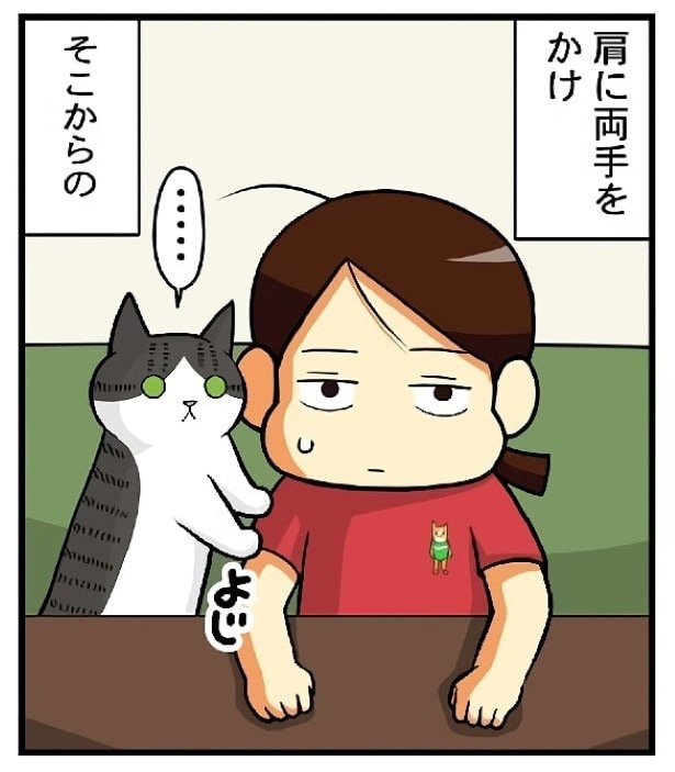 腰とんとん拒否ると_P03