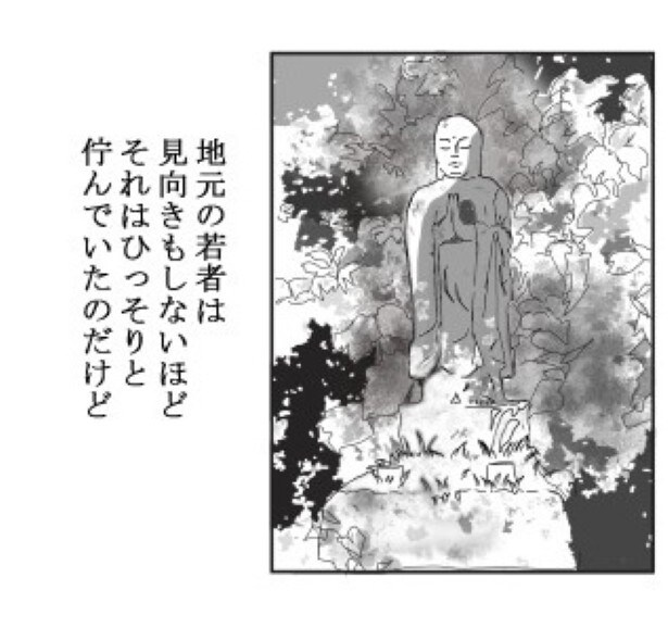 お地蔵さんと都会っ子_P03