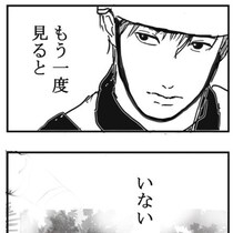 郵便局員の闇？「夜勤の申し送りに心霊注意」…現役郵便局員が集めた、配達ルートに潜むリアルな奇談【作者に聞く】