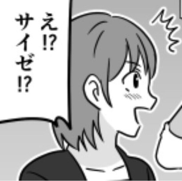 「サイゼで大喜び」ファミレスで喜べるのがいい女？「店選びは値段以外に喜ぶポイントはたくさんある」と伝えたい【作者に聞く】