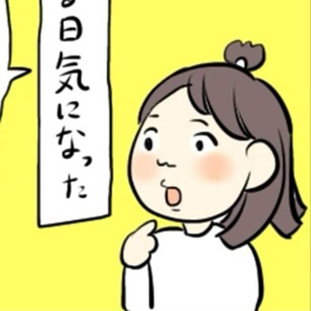 「お義父さんが生きた戦時中の記憶」