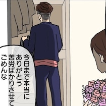 反抗ばかりだった息子の予想外の言葉に母号泣!!「4コマで泣かされたの初めて」と読者からも感動の声続出【作者に聞く】