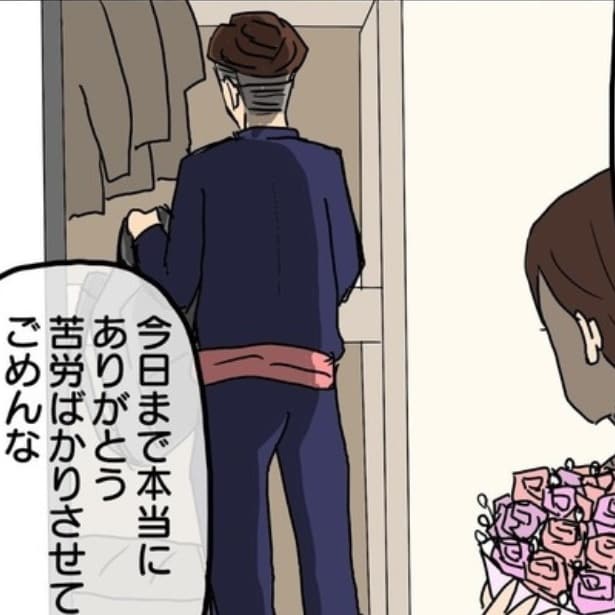 反抗ばかりだった息子の予想外の言葉に母号泣!!「4コマで泣かされたの初めて」と読者からも感動の声続出【作者に聞く】