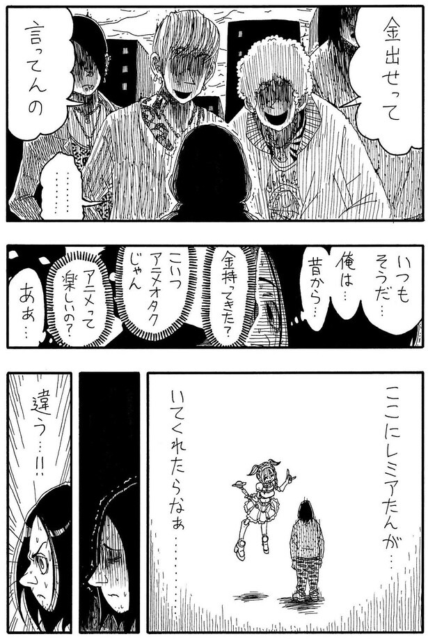 「恩人レミアたん」B