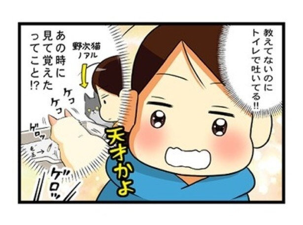 これは天才だ！ミカだけでなく、ただ見ていただけのノアルまで…！