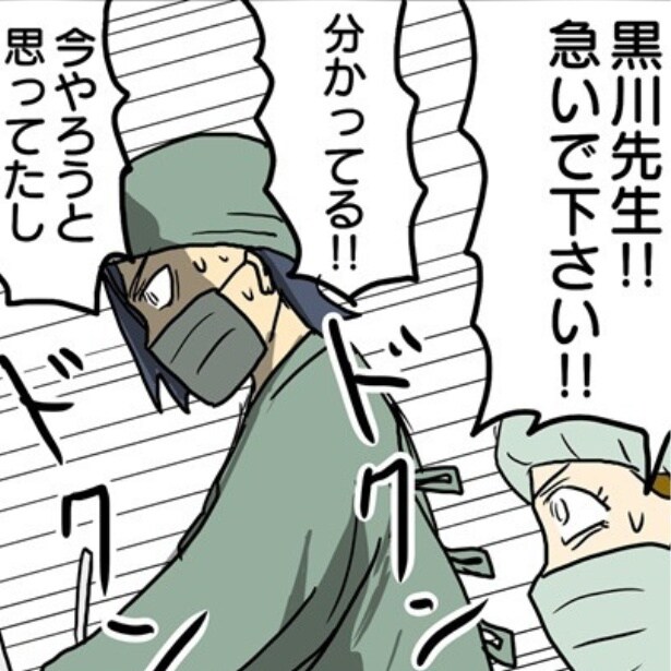 ちょっと待て！「こんな病院イヤだ」全てがヤバいと読者もツッコむ!?常識はずれで笑える医療知識ゼロの医療漫画【作者に聞く】