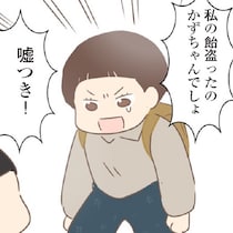 「盗まれても仕方ない」戦後の食糧難で、貴重な飴を盗んだ友人に祖母が放った“意外な言葉”【作者に聞く】