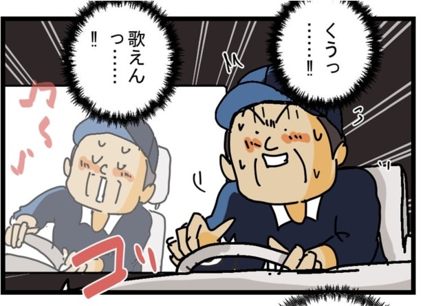 「ドラレコと宅配便」4