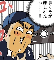 運転席を24時間監視…「車内で歌えない」「鼻をほじれない」ドラレコ設置に猛反対したドライバーたちの切実な本音【作者に聞く】