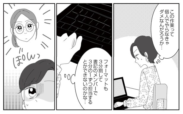 6話6-1