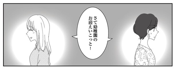6話6-3