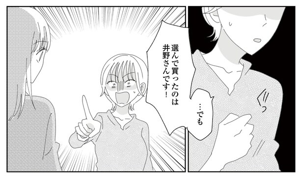6話9-1
