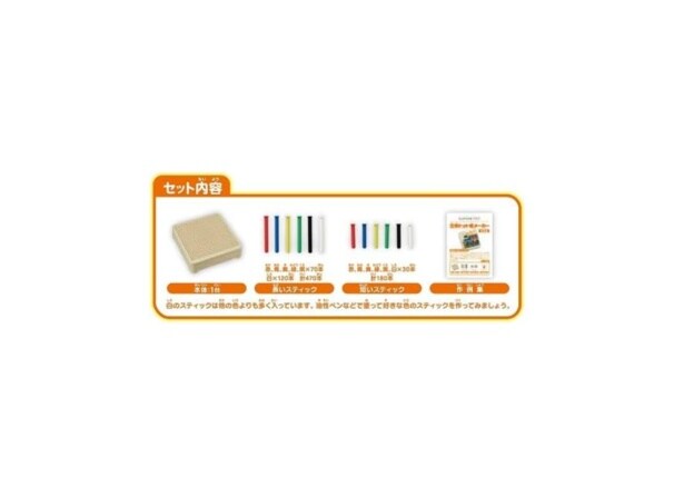 スクリーンショット 2025-11-23 172120