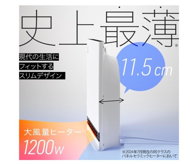 スクリーンショット 2025-11-23 234250