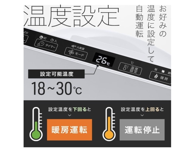 スクリーンショット 2025-11-23 234330