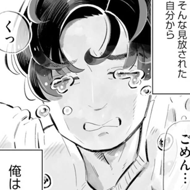 じゃあ、あんたが作ってみろよ