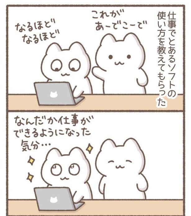 毎日がんばって12-3