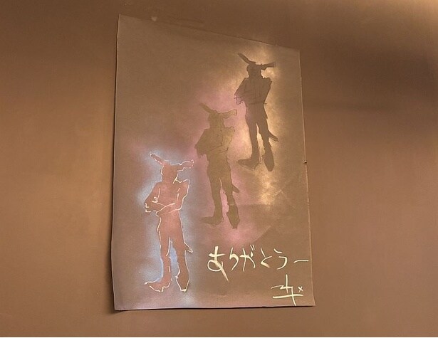 会場には本人のサインも展示されている