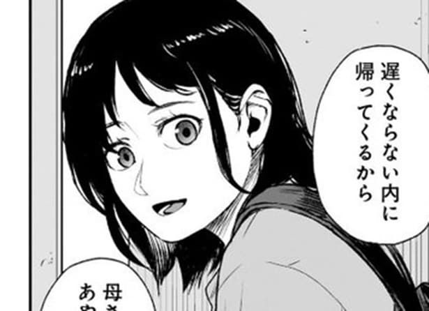 【怖い話】10階のベランダに「お婆さんがいる」…きれいな貝殻を拾ってから4歳娘の様子がおかしい【作者に聞く】