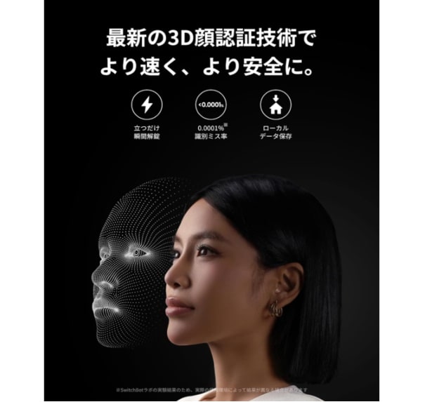 スクリーンショット 2025-10-02 232019