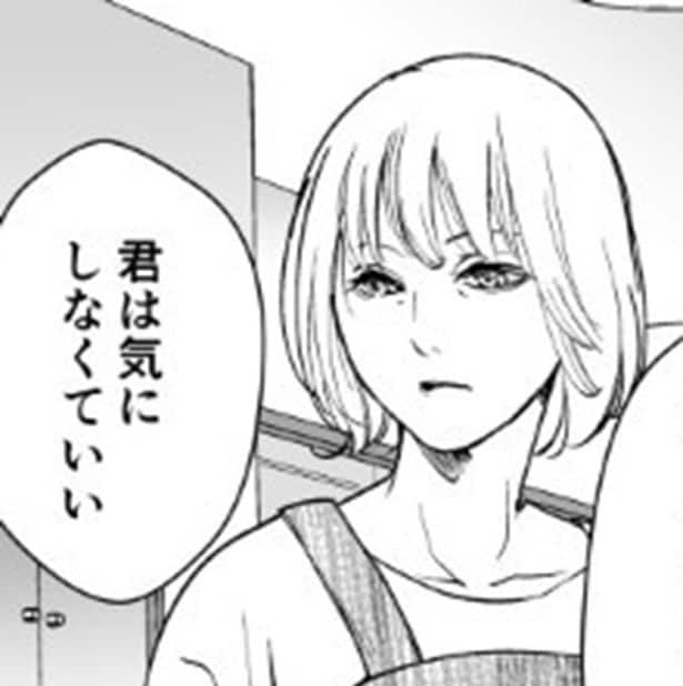 【破綻寸前→夫婦関係】「2人分のバターを全部自分のパンに塗る」…食い尽くし系夫の“無自覚な悪意”に妻が絶望【作者に聞く】