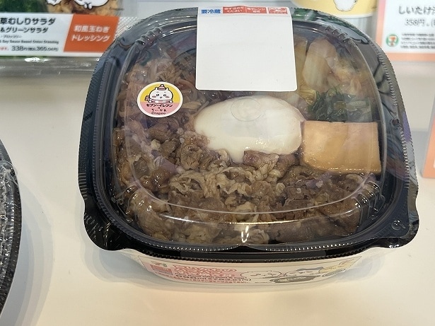 「ちいかわのハフハフすき焼き丼」