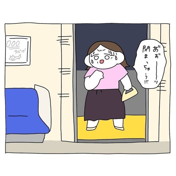 ドアが閉まる1分前16