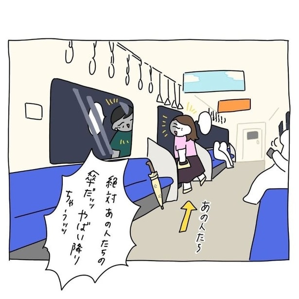 ドアが閉まる1分前05