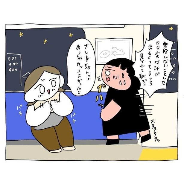 ドアが閉まる1分前28