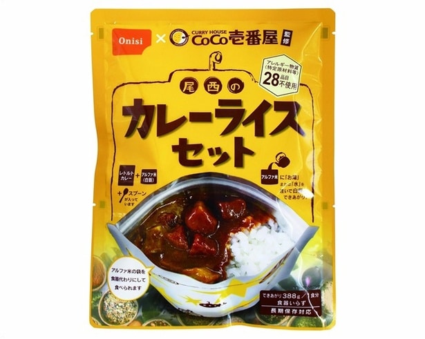 温めなくても美味しい‼CoCo壱番屋監修、【尾西食品】の長期保存可能カレーセットがAmazonで好評販売中！食器も要らない便利な防災アイテム‼